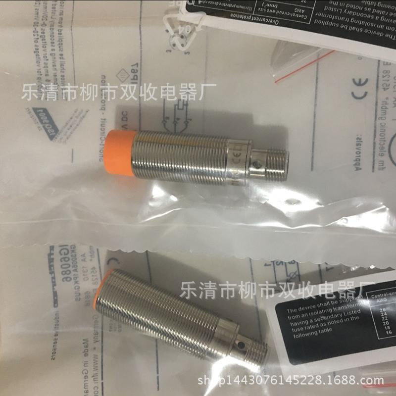 金属接近开关M12三线NIPN常开IFS242IFS246IFS252I接近开关传感器
