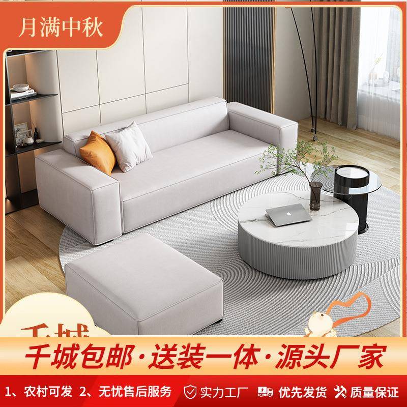 桃桃木客厅小户型 现代轻奢意式极简科技布 方块直排布艺懒人沙发