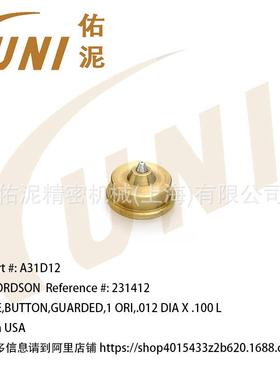 UNI Fitting to Nordson 诺信231412 喷涂配件 小型喷嘴 喷枪配枪