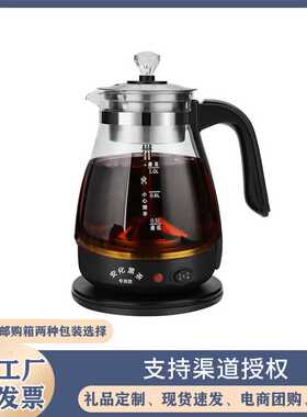 煮茶器家用蒸汽煮茶壶普洱黑茶壶多功能小型玻璃烧水壶礼品代发厂