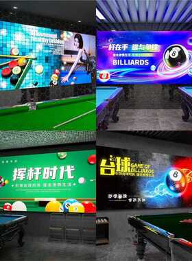 网红台球厅LED发光卡布灯箱斯诺克棋牌桌球室酒吧宇宙星空广告牌