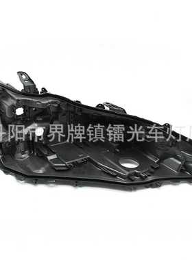 适用于18-20年ES350大灯后壳前照灯黑色底座灯壳灯座ES300 单透镜