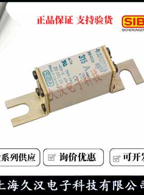 2029220 西霸SIBA 熔断器 DIN000-35/50/63/80/100A 保险丝