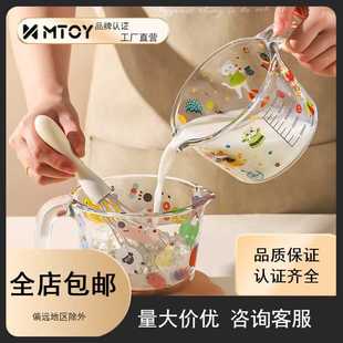 MTOY玻璃量杯带刻度有手柄带盖食品级耐高温厨房用烘焙打蛋杯子