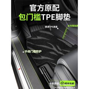适用25款奥迪A6L脚垫tpe全包围汽车改装件配件车内饰装饰用品大全