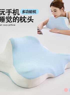 跨境 护颈枕头玩睡枕床上玩手机专用神器床头靠枕趴睡枕护颈椎