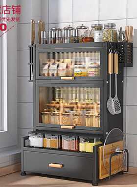 代发调料置物柜 台面防尘柜多层放调料油盐酱醋厨房用品收纳架子