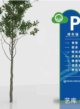 做学校科室班级亚克力门牌宿舍门牌户外导视牌文化宣传栏标牌工厂