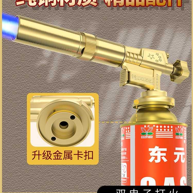 俱神喷火烤枪料理喷枪韩国烤肉店火枪头户外点火器枪头烘焙烧烤头图片