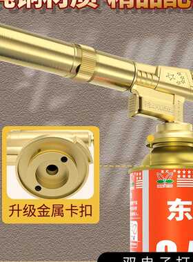 俱神喷火烤枪料理喷枪韩国烤肉店火枪头户外点火器枪头烘焙烧烤头