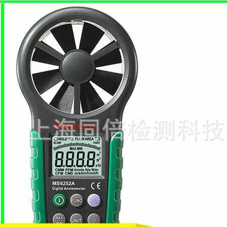 MASTECH华仪MS6252A数字风速表0.4∽30m手持式风速计一体式