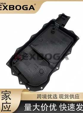 LR114012适用揽胜插电式混动卫士四驱运动波箱油底壳T4A29288