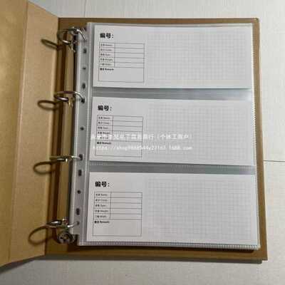 A4透明袋活页本纺织布料样本册皮革辅料产品样品展示册服装色卡本