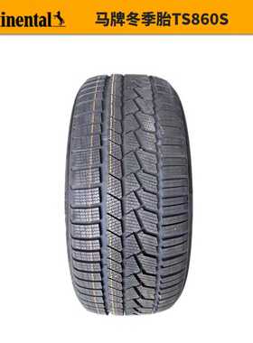 马牌冬季雪地轮胎 285/40R21 109V XL FR 24年产 TS 860 S NE0