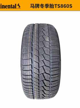 马牌冬季雪地轮胎 285/40R21 109V XL FR 24年产 TS 860 S NE0