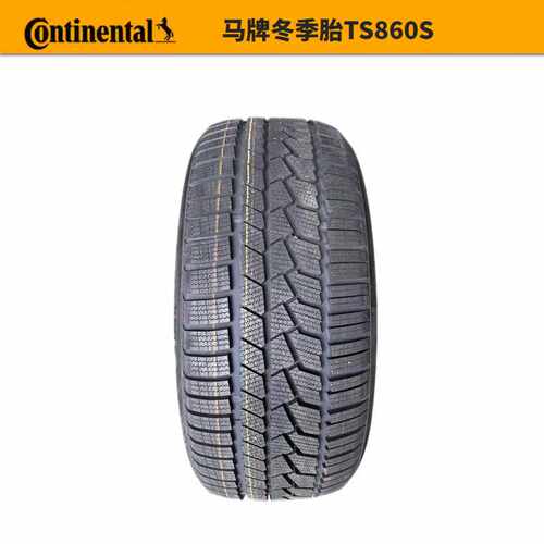 马牌冬季雪地轮胎 285/40R21 109V XL FR 24年产 TS 860 S NE0