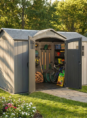 LIFETIME来福太户外活动板房工具房花园露台防晒储物房遮阳雨棚