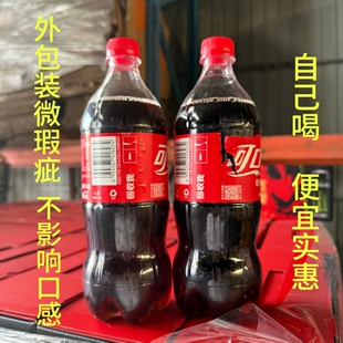 美汁源果粒橙450ml 特价 微瑕 包装 1.25L可口可乐雪碧芬达 饮料