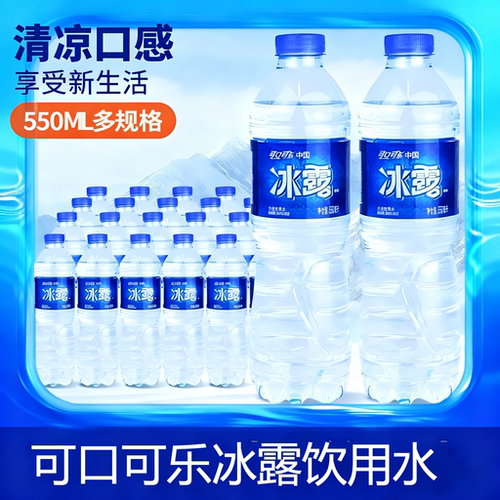 【大品牌】可口可乐品质保证