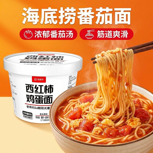 【海底捞】西红柿鸡蛋面152g桶装