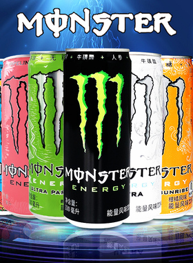 Monster魔爪整箱能量维生素能量风味饮料24罐无糖黑白黄蓝绿魔爪