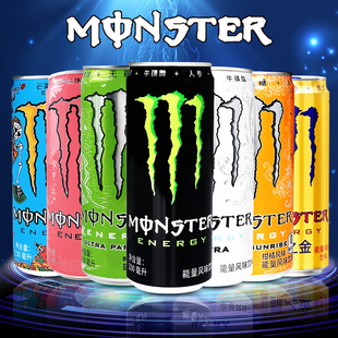 Monster魔爪整箱能量维生素能量风味饮料24罐无糖黑白黄蓝绿魔爪