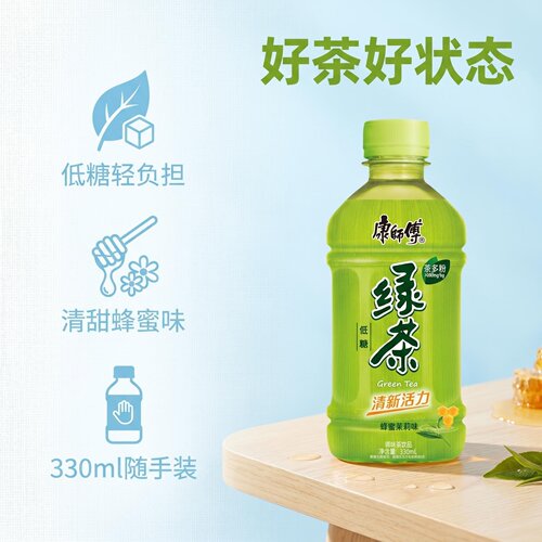康师傅绿茶低糖蜂蜜茉莉味330ml*6瓶迷你小瓶装饮料饮品整箱批发
