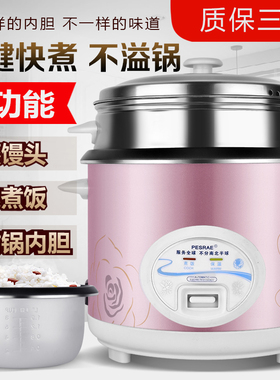 半球型老式小型迷你电饭煲1-2-3人蒸米饭锅家用4l5升宿舍多功能6