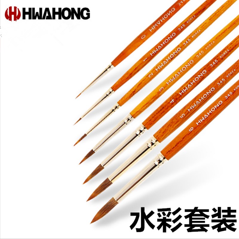 华虹尼龙水彩笔356 马鬃毛水彩画笔勾线笔水粉丙烯画笔套装 华虹7