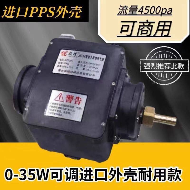 35W可调增压泵家用商用沼气热水器燃气泵自动焱隆增压
