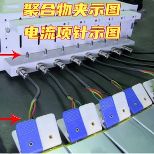 新威蓝电化成分容柜用内阻测试线充放电4芯4线聚合物夹具蓝奇测电