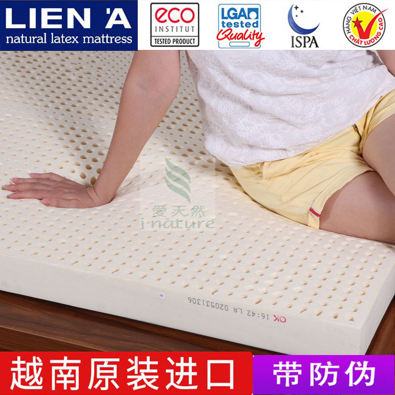 越南进口LIENA连亚天然乳胶床垫儿童10cm厚ECO认证学生软硬垫子
