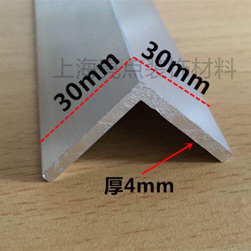 角铝铝合金加厚角铝角码L型等边角铝30*30*4mm铝角加固铝合金型材