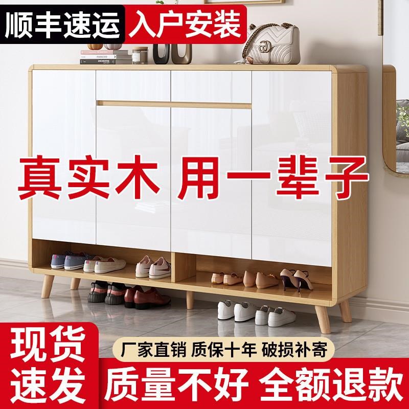 实木鞋柜家用门口玄关柜一体大容量多层超大新款2024爆款入户鞋架