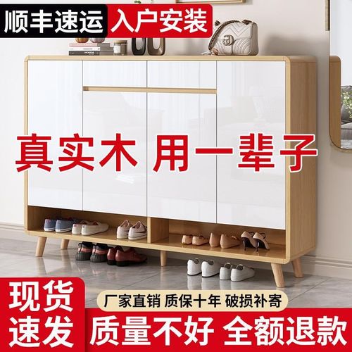 实木鞋柜家用门口玄关柜一体大容量多层超大新款2024爆款入户鞋架