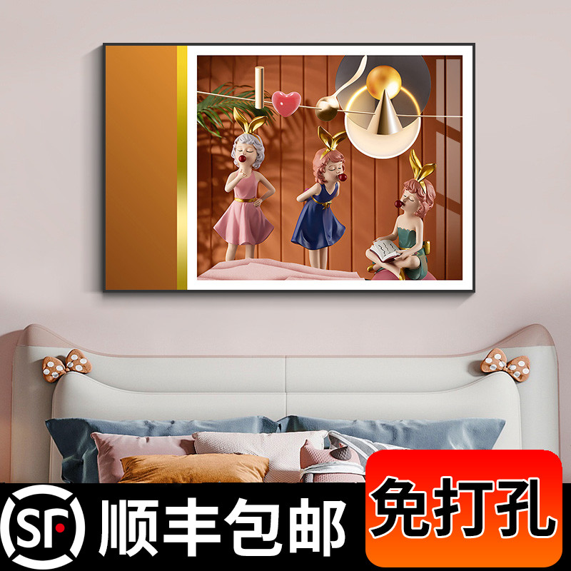公主房挂画儿童房装饰画卧室床头画女生女孩壁画少女单幅横版墙画