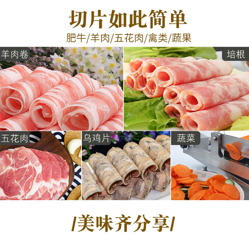 ZB208C新款手动涮羊肉切片机家用切肉机 商用刨肉机 火锅店用小型
