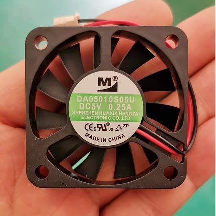 全新DA05010S05U 5010 5V  0.25A 静音散热风扇5CM 5厘米