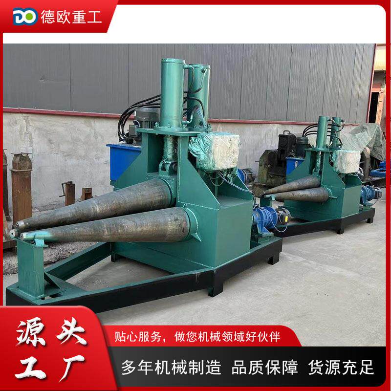 锥铁形筒板卷制成板型机辊对称do-scf-6锥形卷板机三液压金属压边