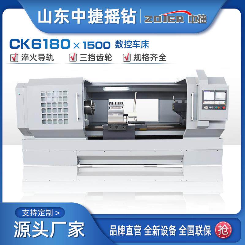 山东K6180数C货车床CK6180x控1500数控车规格CWK6180齐全厂家现优
