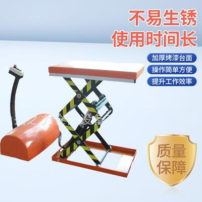 装卸定式升固HD1000降机工小型双剪叉举升机运式输电动液压平台业