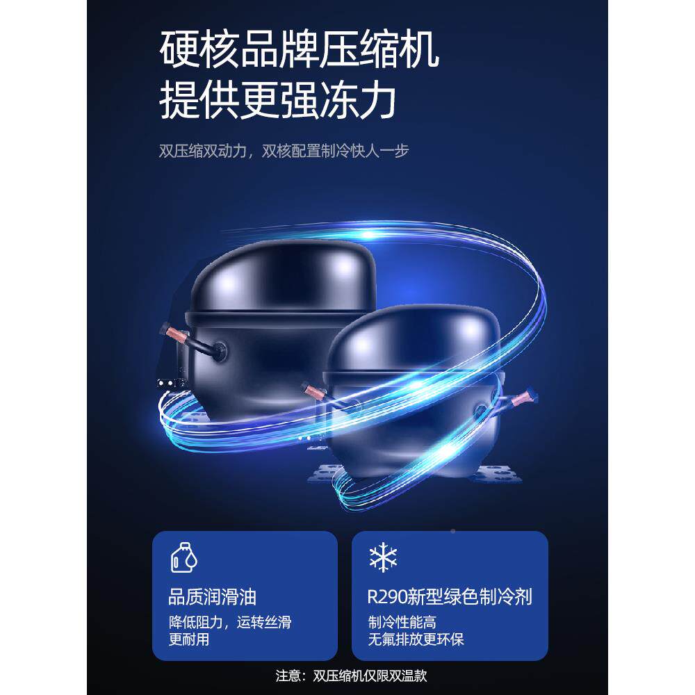 商四门冰箱用双温厨房容冷藏冷冻LCF-4M2D4开门柜冷立式大量六门