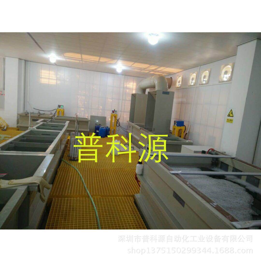 镁产指合金着色氧化生线设备学抛光槽PKY-3500化封闭池化学工艺导