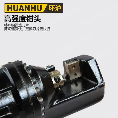 环HHG-16D沪HG-316D20筋D22D25D2D电动液压钢筋剪H手提式切断机钢