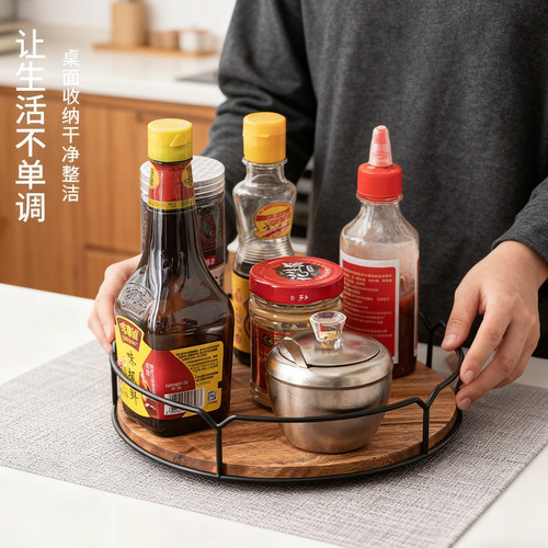 厨房台面多功能油盐酱醋收纳托盘