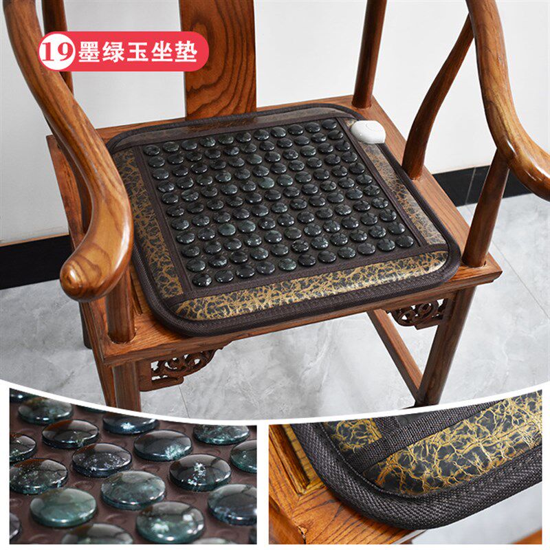 香港台垫玉石加热坐垫锗石疗玛琳电热毯/电热垫/电热
