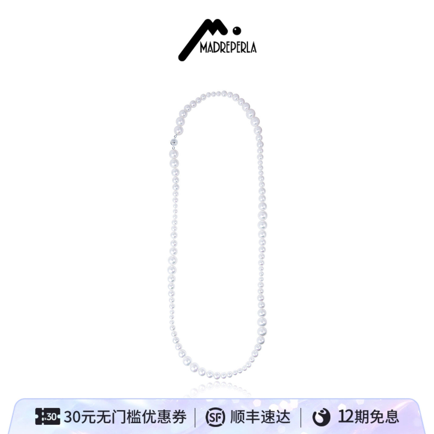 西班牙玛贝拉珍珠项链女高级感