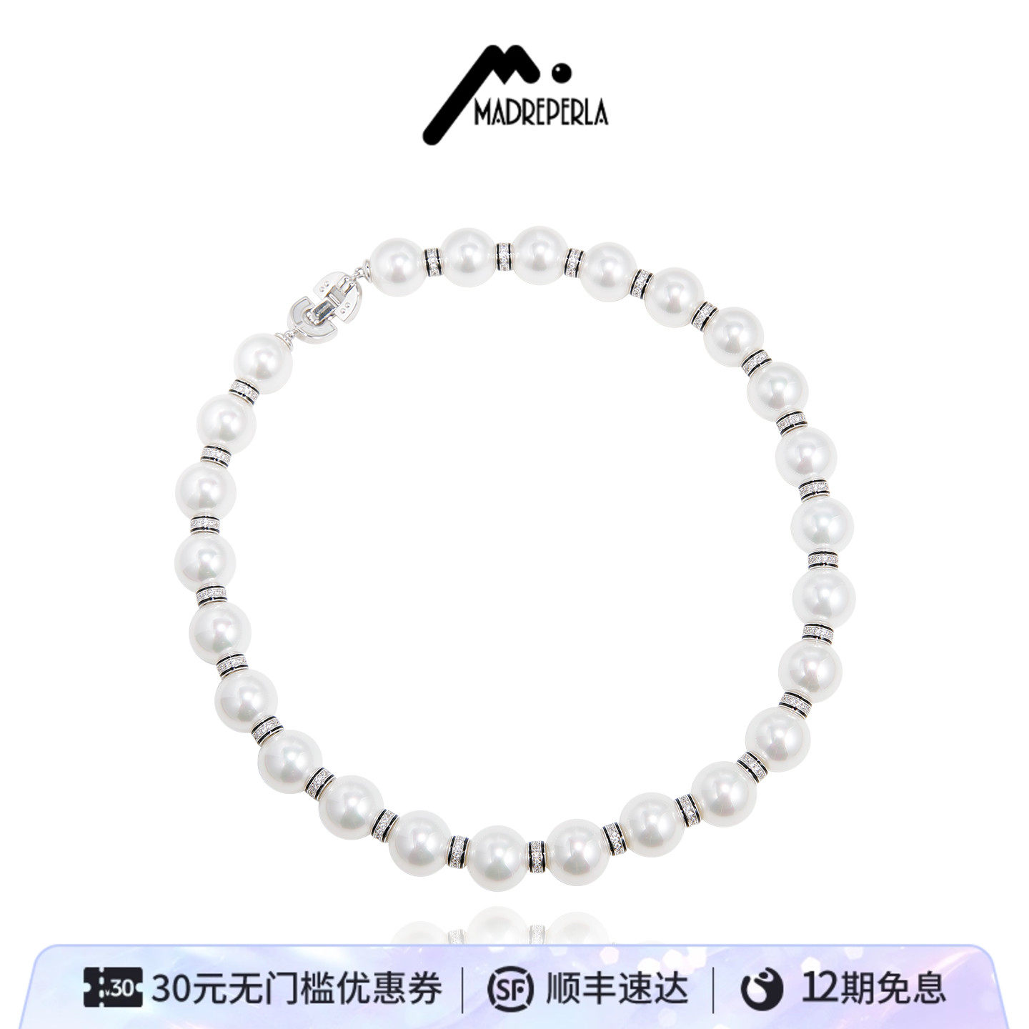 MADREPERLA西班牙玛贝拉珍珠项链女2026新款爆款气质高级小众