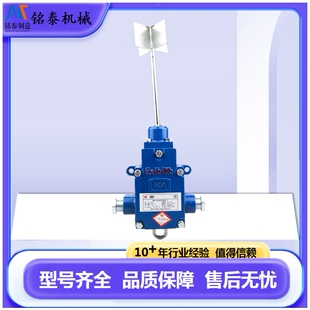 万泰GUJ30矿用本安型堆煤传感器MFB200372皮带输送机的堆煤检测