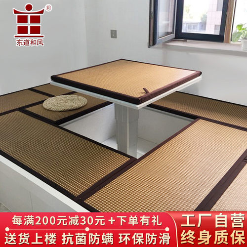 日式榻榻米垫子定做椰棕垫塌塌米地台床垫踏踏米地垫家用炕垫定制
